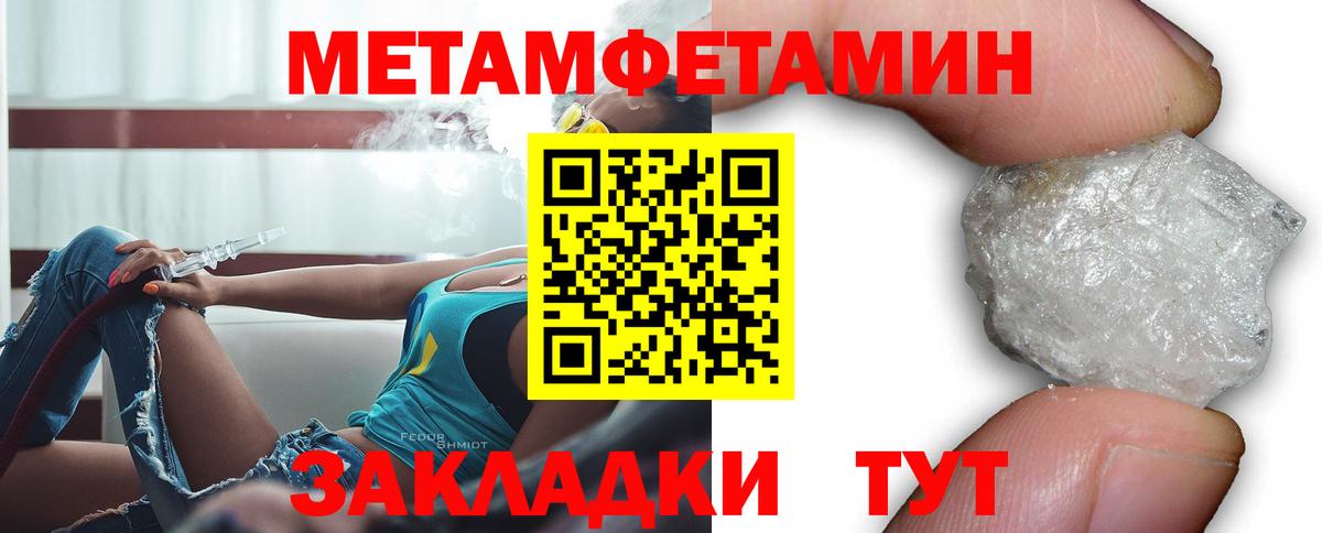 АМФ 97% Балтийск