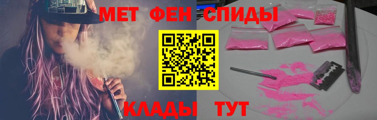 Amphetamine  Вход с VPN  дарк нет как зайти  АМФ 98%  Балтийск 