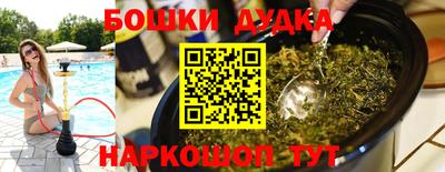 mdma Комсомольск-на-Амуре