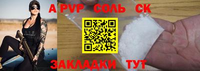 mdma Комсомольск-на-Амуре