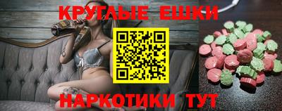 MDMA Конаково