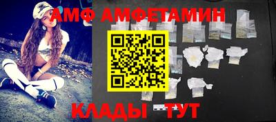mdma Комсомольск-на-Амуре