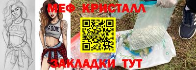 MDMA Конаково