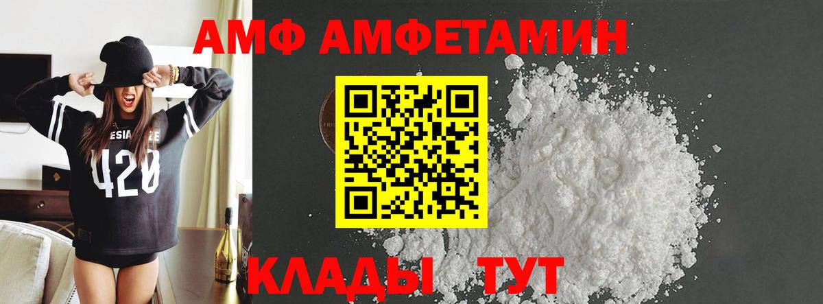 Метамфетамин кристалл Балтийск
