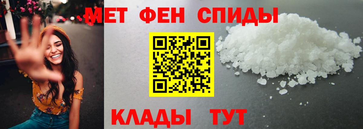 Метамфетамин Декстрометамфетамин 99.9%  Вход с VPN  Метамфетамин Декстрометамфетамин 99.9%  Балтийск 
