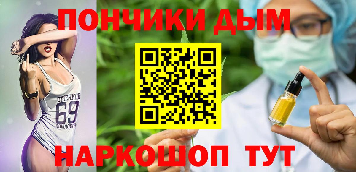 Канабис ГИДРОПОН Балтийск