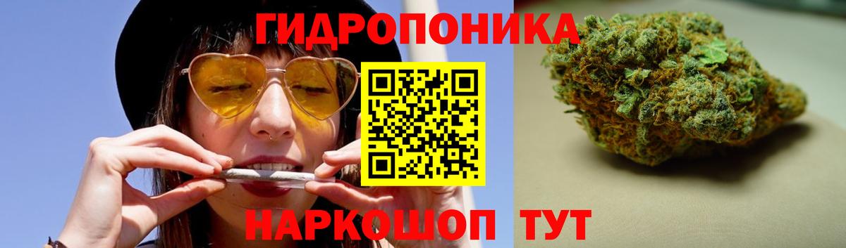 Балтийск  Конопля MAZAR  Марихуана Amnesia  Вход с VPN  Бошки Шишки LSD WEED  Каннабис план 